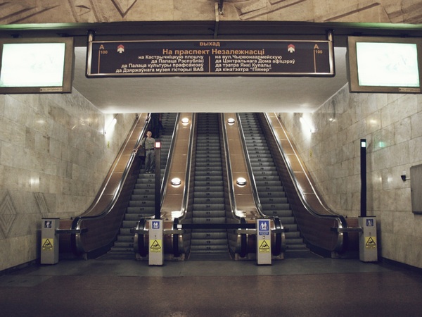 Минский метрополитен