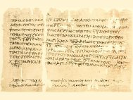 Один из оксиринхских папирусов