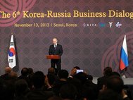 Владимир Путин в ходе официального визита в Корею