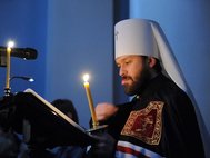 Митрополит Иларион