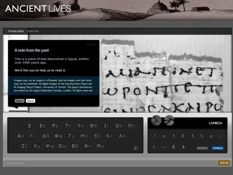 Скриншот страницы проекта Ancient Lives