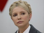 Юлия Тимошенко