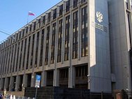 Совет Федерации