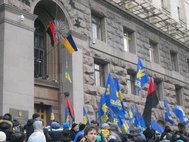Киевская городская администрация после штурма
