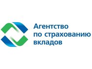 Агентство по страхованию вкладов