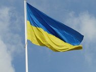 Флаг Украины