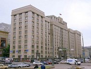 Здание Госдумы