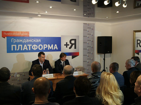 Встреча Михаила Прохорова с жителями Нижнего Новгорода