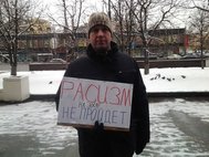 Политолог Алексей Захаров провел пикет против расистских высказываний на "Эхе Москвы"
