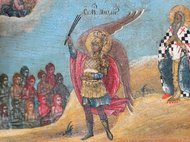 Архангел Михаил, побивающий трясовиц (фрагмент иконы)