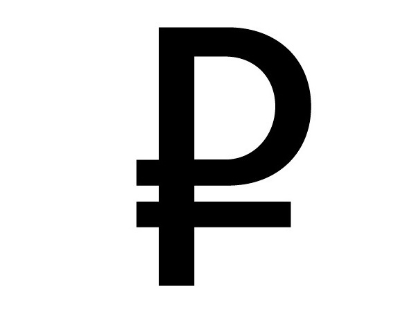 Графический символ рубля