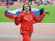 Елена Исинбаева