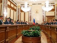 Заседание кабинета министров