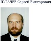 Сергей Пугачев на сайте Совфеда