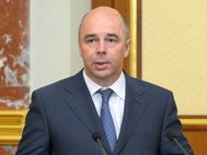 Антон Силуанов