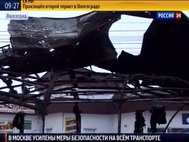 Скриншот новостей канала "Россия 24"