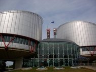 Европейский суд по правам человека