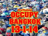 Приглашение на демонстрацию в Таиланде
