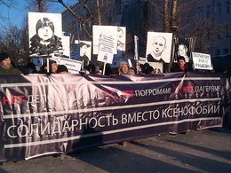 Шествие антифашистов в Москве