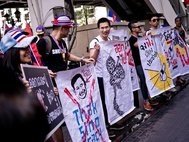 Антиправительственная акция в Таиланде