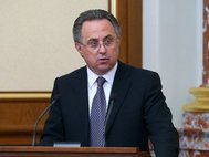 Виталий Мутко