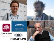 В феврале выступят математик Александр Буфетов, лингвист Юрий Апресян и эксперт в области физиологии сна Иван Пигарёв