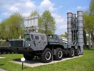 Комплекс С-300