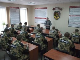 Обучение охранников