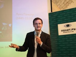 Александр Буфетов