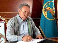 Нурсултан Назарбаев