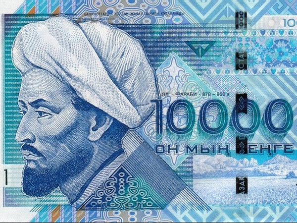 Аль-Фараби на купюре в 10 000 тенге