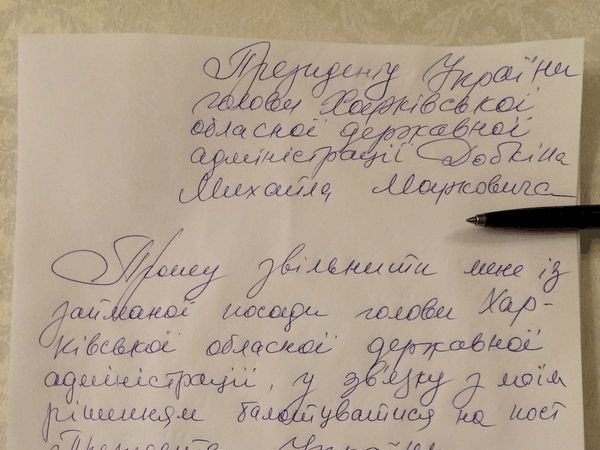 Ребенок написал заявление. Заявление в школу об избеение ребенка. Заявление в полицию об избиении ребенка в школе. Заявление директору школы о побоях ребенка. Заявление в школу об избиении ребенка другим ребенком.