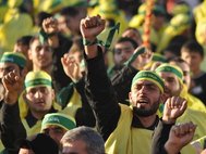 «Хезболла»