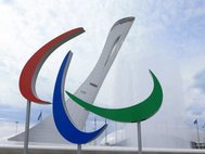 Символ Паралимпийских игр 