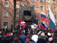 Митингующие у здания областной прокуратуры в Донецке