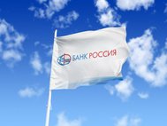 флаг банка «Россия»