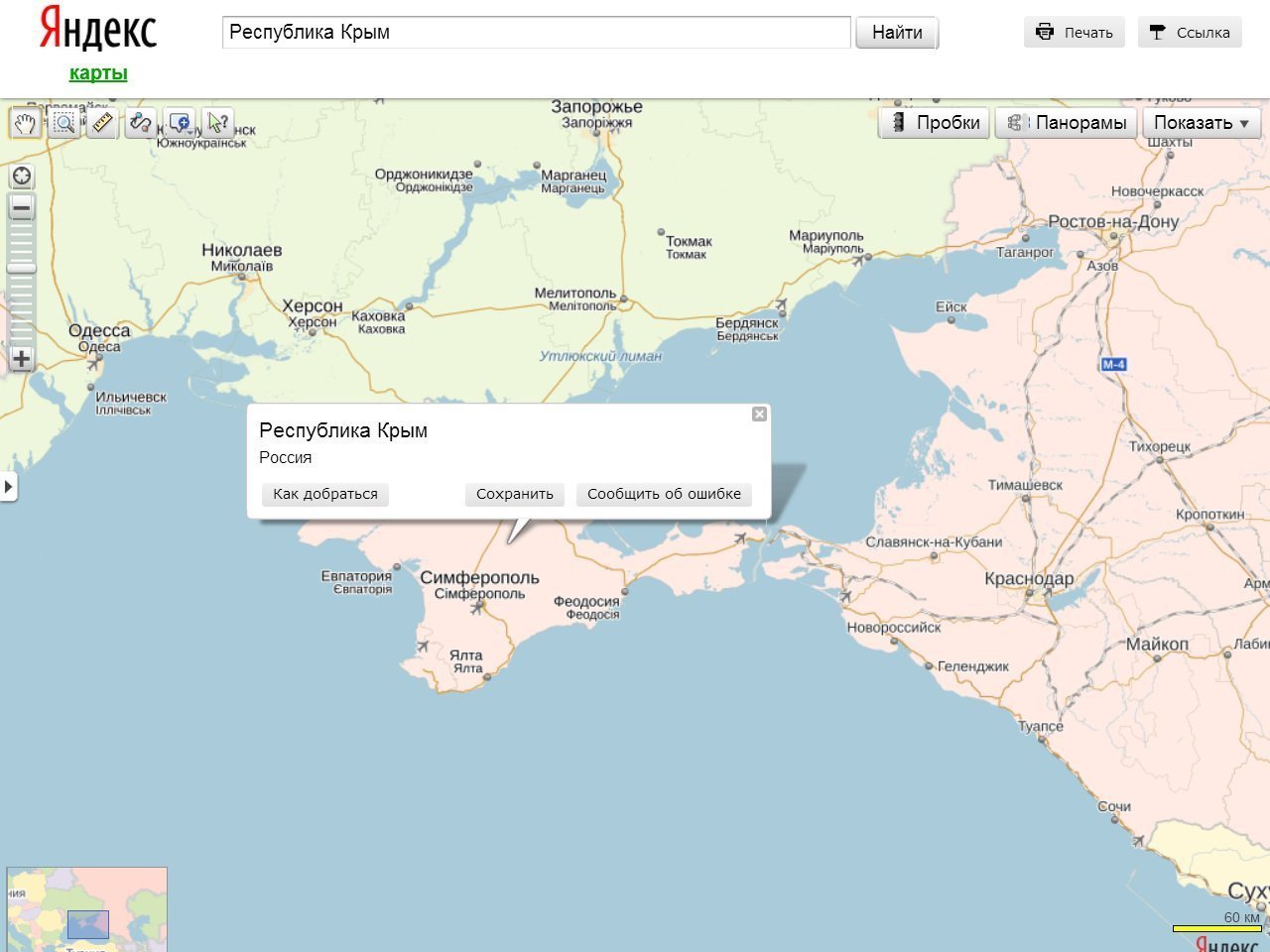 Карта с российским крымом