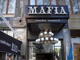 Ресторан «Мафия» на Крещатике