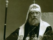 Патриарх Всероссийский Тихон