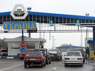 Российско-украинская граница
