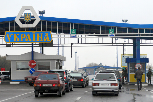 Российско-украинская граница