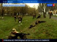 Бойцы самообороны Крыма