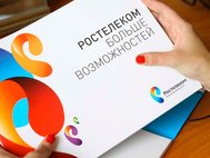 Ростелеком