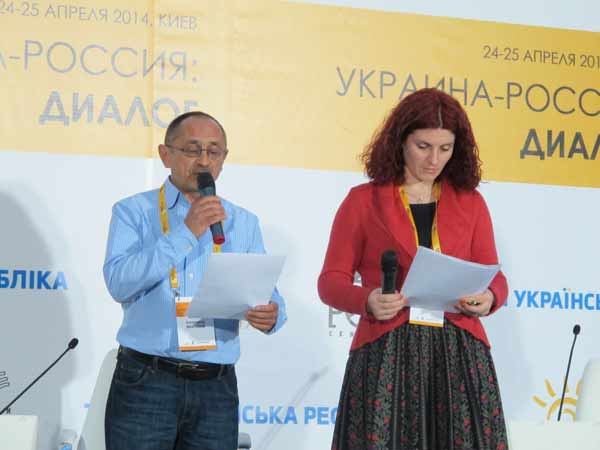 Форум в Киеве завершился принятием резолюции