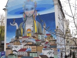 Граффити «Возрождение» в Киеве
