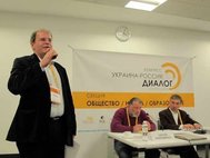 Аскольд Иванчик, Сергей Пархоменко и Константин Сигов