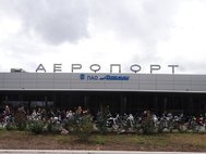 Мариупольский аэропорт