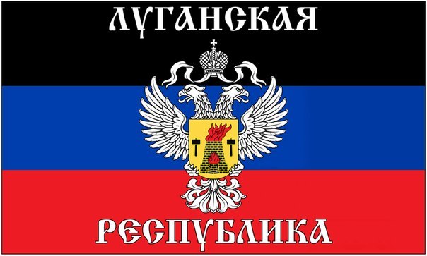 Флаг Луганской народной республики