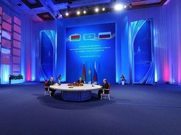 Заседание Высшего Евразийского экономического совета