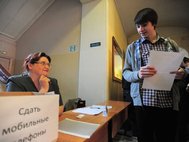 ЕГЭ 2014